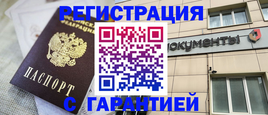 найти адрес прописки в Рассказово