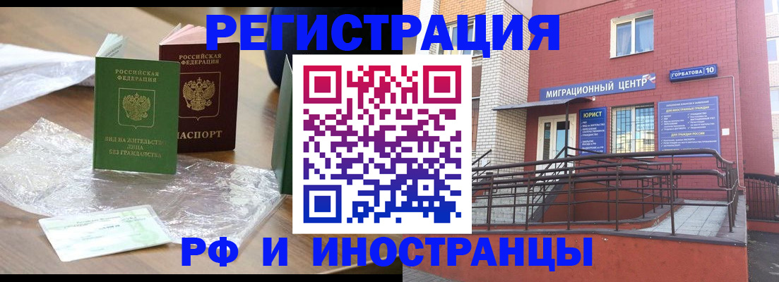 регистрация для школы в Рассказово